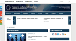 Desktop Screenshot of geoclub.info